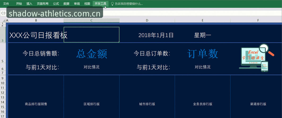 揭秘幻影体育赛场动态对比：你不知道的赛事数据解析