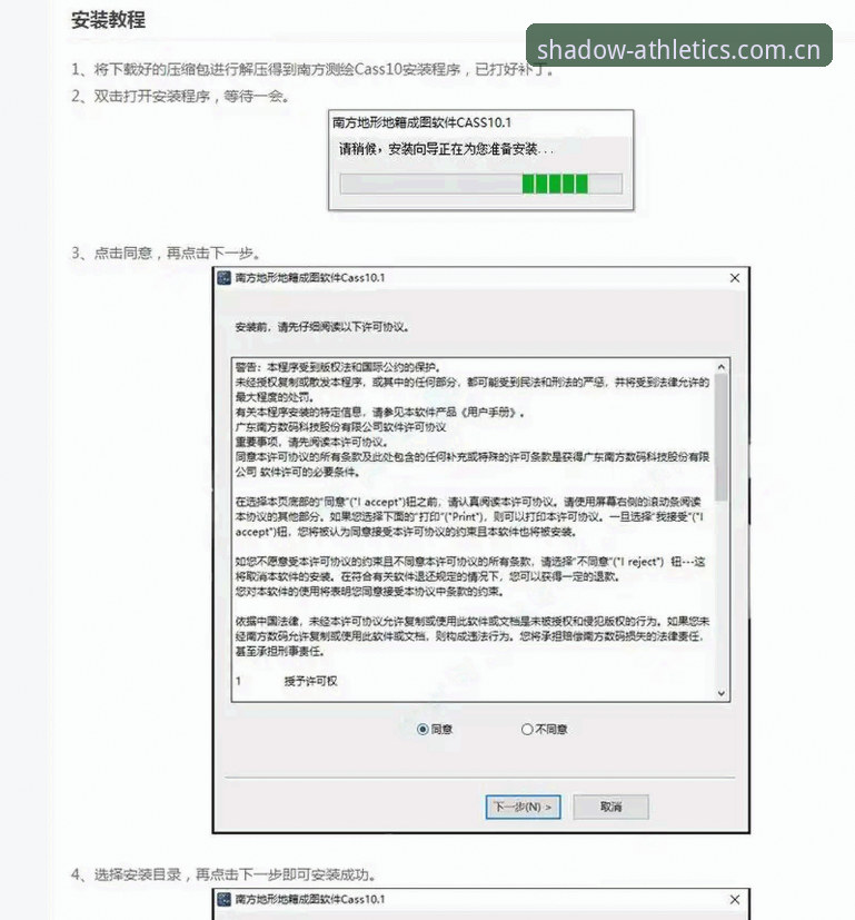 幻影体育数据查询下载失败？从安装到使用全流程操作教程